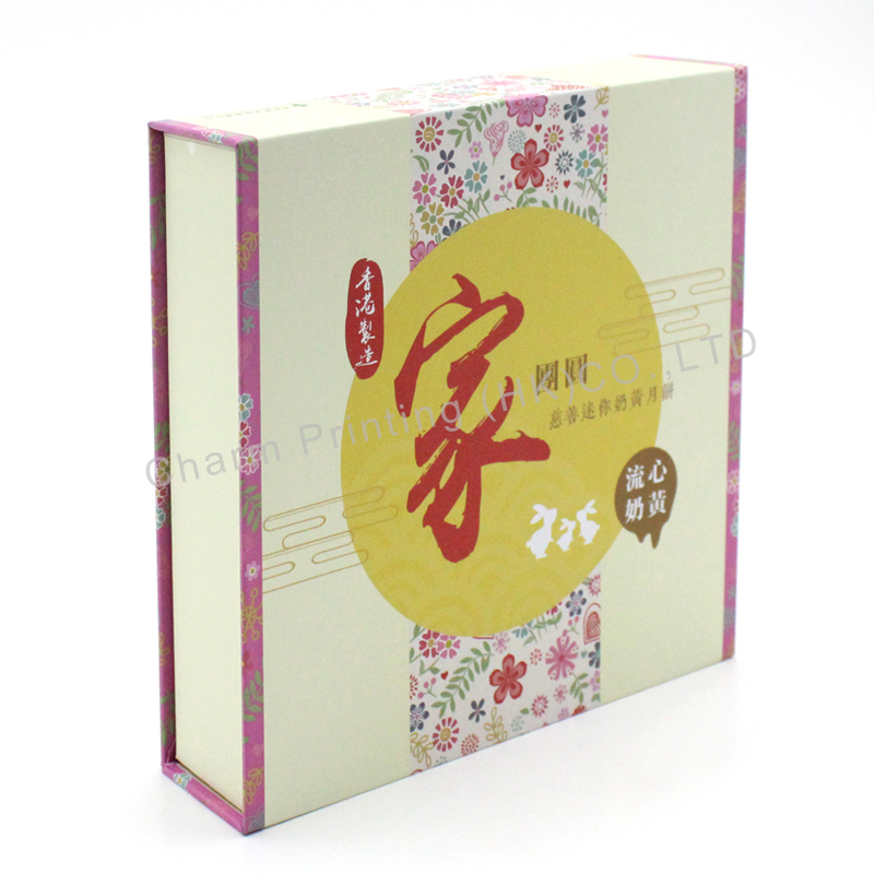 Food packaging box